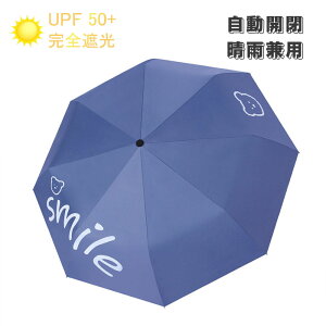 P fB[X P J P SՌ ܂肽ݎP 350g Ռ100% UPF50+  y Jp ܂肽ݎP UVJbg ~jP P JP Jp Ռ ՔM ܂肽 O΍ 