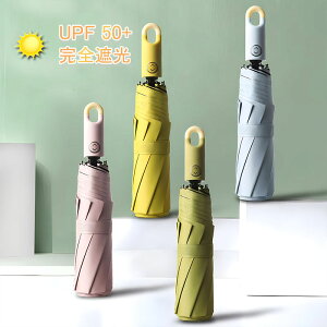 JoɊ|U^I P fB[X P y UVJbg J y 8{ 360g P ܂肽 y SՌ Jp 킢 Ռ100% UPF50+  ܂肽ݎP ~jP ՔM 