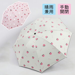 P Jp P fB[X   P ܂肽 y SՌ Jp Ռ100% UPF50+ fB[X  y Jp ܂肽ݎP UVJbg ~jP P Ռ ՔM O