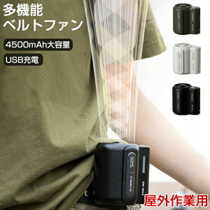 @ | xgt@ gѐ@ Nbvt@  USB[d 4500mAh 3iK |t@ AEghA  É ^ y ΍ Nbvt@ O MǑ΍ ^