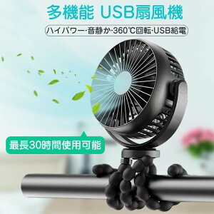 @ 5200mAh xr[J[ Nbv @ ^@ usb@ Ԃ xr[J[ @  É 3iK 30hAgp  @ X^h t nfBt@ gѐ@ 