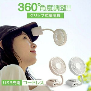 yXqɃNbvIz@ Nbvt@ ~j@ ݂ Nbv Nbv  @ X^h 3iK Nbv @  Nbvt@ USB[d ᑛ ȃGl  