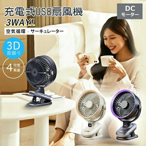 y20000mAhIz@ Nbv  @ Nbvt@ 720°Lp U@\ ~j@ usbt@ 10000mAh 5iKʒ  pt 5iK usbt@ ~j@ É dc