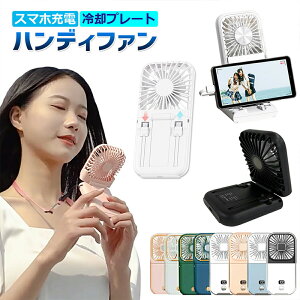 nfBt@ 񂩂 X^h t X}zX^h 莝@ [d |nfBt@ y É ܂肽 3000mAh 3iK gѐ@  @ DC[^[ Â M