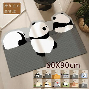 փ}bg  O z}bg  킢  p_ ~ߕt hA}bg 􂦂 ` O }bg J[ybg I[V[Y }bg 40*60cm 45*70cm 50*80cm 60cm*90cm DƂ 