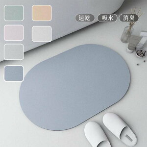 oX}bg 40x60cm }bg oX}bg \tg oX}bg @}bg ӂ}bg C}bg ؂}bg  z   킢 k I[V[Y tl EH