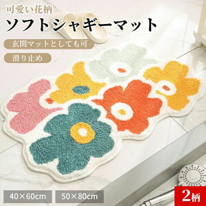 oX}bg 킢 Ԍ` 40x60CM 50x80CM ӂ}bg @}bg ӂӂ 킢hA}bg gC}bg ^I}bg  z  􂦂 ɂ j[N C }bg 