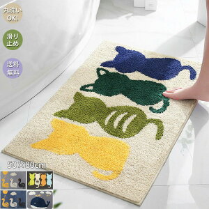 փ}bg  40x60cm 50×80cm lR oX}bg z  ʏ}bg 􂦂 k X^C  ~ z O}bg J[ybg ɍב@ zQ Lb`}bg C