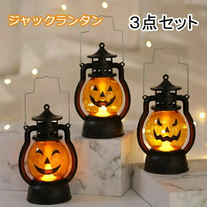 nEB  nEB^ nEBv LED J{` Cg Halloween  ڂ  d ݂艺 C~l[V I[ig d 3_Zbg Xܑ  J{