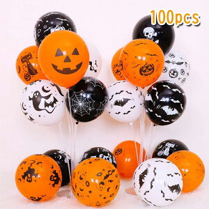 【100pcs】ハロウィン 風船 バルーン セット 100個 飾り 装飾 かぼちゃ コウモリ 猫 ガイコツ オバケ オレンジ ブラック ホワイト パーティー パーティーグッズ 部屋 デコレーション 12インチ ラ