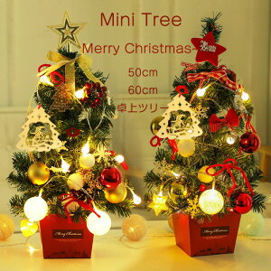 NX}Xc[  ~jc[ 50cm 60cm  I[ig NX}X k e[uc[ LED 킢 DIY CeA NX}Xu T^G LL ͋CX  