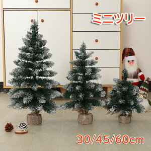 NX}Xc[  ~jc[ 30cm 45cm 60cm  킢 ቻ k[hc[ NX}X  k e[uc[ 킢 DIY CeA NX}Xu T^G ͋C
