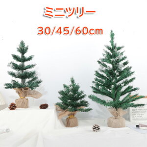 NX}Xc[  ~jc[ 30cm 45cm 60cm  킢 k[hc[ NX}X  k e[uc[ 킢 DIY CeA NX}Xu T^G ͋CX 