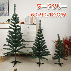 NX}Xc[  Ȉ ~jc[ 60cm 90cm 120cm NX}Xc[  킢 k[hc[ NX}X  k e[uc[ 킢 DIY CeA NX}Xu 