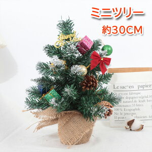 NX}Xc[  I[igZbg ~jc[ 30cm  킢 I[igt NX}X  k e[uc[ 킢 DIY CeA NX}Xu T^ 