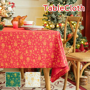 e[uNX NX}X  ` ` e[uJo[ NX}X e[uNX ̉ x  HJo[  VN h~ ͋C  X _炩 fX