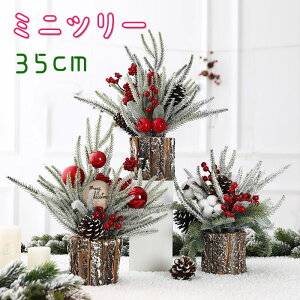 NX}Xc[  35CM ~jc[   I[ig NX}Xc[   k e[c[ LED 킢 DIY CeA NX}Xu T^G LL ͋C