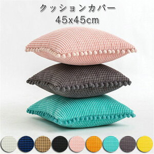 NbVJo[ 45x45cm {{ 킢 Vv  NbV Jo[ 􂦂 ` p^  k 킢 zcJo[ lp n nn V t ] z  