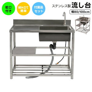 y2TCYz XeX 80 100 Op Ȉ՗ Lb` VN K[fVN t ֌t Kɂ K[f OVN O 􂢏 gȒP [It 