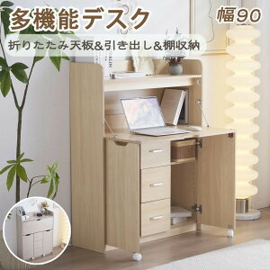 p\RfXN ܂ݓV 90 fXN  @\ o [It [  pcfXN VvfXN Q[ ݑ[N [NfXN ItBXfXN ֊ wK ׋ 