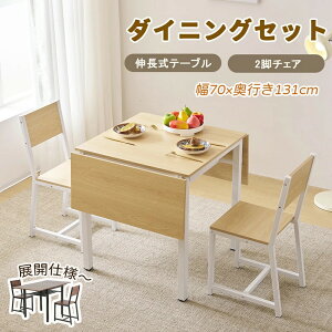 _CjOe[uZbg 3_Zbg _CjOZbg 2lp 2l| Lke[u C _CjOe[u _CjO`FA ܂肽݃e[u LkEbh_CjO g H 