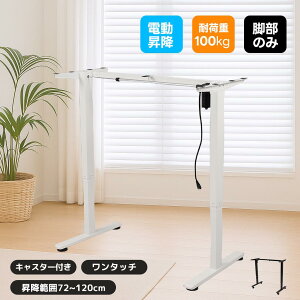 y߁z~fXN d~fXN É d ~ 72cm-120cm fXN LX^[t ItBXfXN p\RfXN ׋ wK r̂ VO[^[ ~fXN d