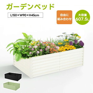 CYhxbh K[fxbh L150×W90×H45cm Ȃ   v^[ ʕ͔|p K[ft[  gȒP K[f{bNX O ƒ؉ DIY  A  ԉ