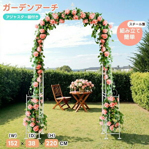 �K�[�f���A�[�` ���[�Y�A�[�` �A�W���X�^�[�t�� ���| �K�[�f�j���O�p�i �K�[�f�� �t�@�j�`���[ �X�`�[�� �S�� �K�N�A�[�` �O ���|�p�i �A�[�` �K�[�f�j���O �ԗ��� �뉀 �������