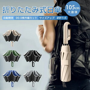 P ܂肽 SՌ ܂肽ݎP [莩J ܂肽ݎP Jp t܂莮 a125/105cm TCYAbv J 10{ OobNt MǑ΍ y JP fB[X 