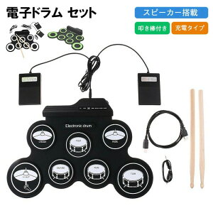 dqh Zbg 芪 dqh ܂肽 Ŋy gуVR 芪 hZbg h USB dq h dqh h É S  ty 