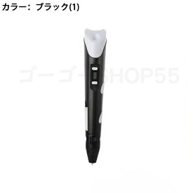 【送料無料】 3Dペン 3Dアート フィラメント 知育 育脳 立体工作 夏休み課題 冬休み課題 自由研究 ハロウィン クリスマス プレゼント オーナメント 飾り 子供 誕生日7歳 8歳 9歳 10歳 11歳 送料無料 立体絵画 DIY 手作り スピード調整機能 放熱設計 ABS/PLAフィラメント