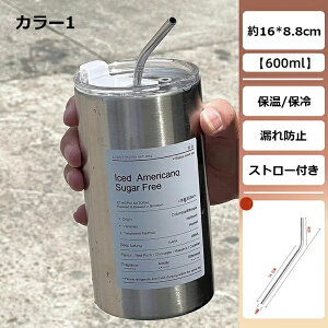  Xg[t ^u[ ۉ ۗ  t^ Xgbvt 0.6L ^fM d\ ^  RrjJbv  600ml  Wt gу}O ڃhbv y 