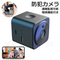 楽天市場】防犯カメラ スマホ 録音の通販