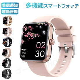 即納可能 スマートウォッチ レディース 小さめ腕時計 メンズ 24時間健康管理 1.9インチ大画面 IP67防水 運動モード 歩数計 消費カロリー 心拍数 Line 着信通知 睡眠モード 天気予報 音楽製御 腕上げ点灯 iPhoneAndroid対応 6色展開 送料無料