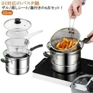  22cm 4_Zbg IHΉ IH 4_Zbg Ut KX \ KX 18cm pX^|bg pX^ ΑΉ ߂ KXW IH [^ Ў ؂ Ut XeX ς g 