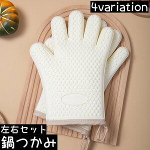 �h�� �f�M �ϔM ����~�� �V���R�� 5�{�w��� �L�b�`���O���[�u �I�[�u���~�g�� ����p ���E�Z�b�g 2�Z�b�g �����