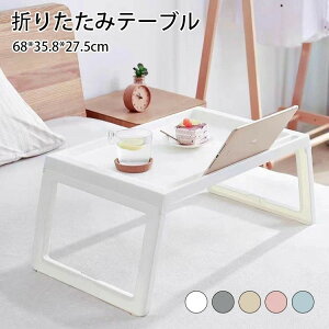 ܂肽 e[u 54.5cm 27.5cm q  ܂݃e[u lp [e[u 肽݃e[u xbhe[u ܂肽݃e[u Lv p\RfXN ȃXy[X 