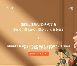 y2025NVzPTCg[@ fXNgbvq[^[ ItBXEƒp ȃGl X}[gx fW^\ ^ Z[teB݌viߔMh~/]|OFFjPSEF؍ς