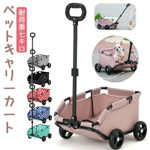 pxr[J[ ^ ybgJ[g y ybgoM[ ܂肽 ybgL[J[g L 4 łpi ω׏d7KG яoh~ gݗĊȒP O\ V  o U 