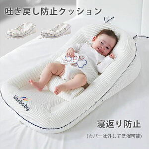 Ԃ f߂h~ NbV f߂h~ xr[  V ܂ Ԃpi V c QԂh~oh xr[׃bh xr[zc Jo[ Jo[͊OĐ\