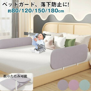 xbhK[h ]h~ xbh   40cm xr[ xbg ]h~  Ԃ fr[v~AxbhK[h xbhtFX 120cm xbhtFX ܂ QԂ LbY xbh 