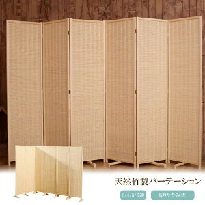 p[e[V Ԏd؂ 150cm 3A 4A 5A 6A    ܂肽 gݗ z ՗ Z܂ 6 6 ډB XN[  p[eBV NXp[e[V