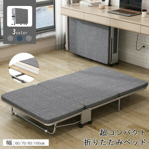 xbh ܂肽݃xbh RpNg O܂ ^xbh X[ VO ܂݃xbh ȈՃxbh xbht[ }bgX̌^ ȃXy[X LX^[t ܂肽݃RpN