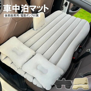 GA[}bg GA[\t@[ Ԓ}bg ԍ GA[xbh ƗT|[g Lv Op 㕔 SUV MPVėp Lv}bg  c hЃ}bg