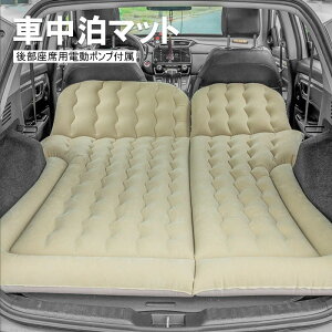 GA[}bg GA[\t@[ Ԓ}bg ԍ GA[xbh ƗT|[g Lv Op 㕔 SUV MPVėp Lv}bg  c hЃ}bg