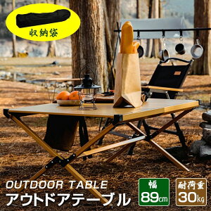 Mountainhiker Lv e[u AEghAe[u 89cm Ebhe[u AEghA e[u ܂肽 W[e[u ܂ݎe[u y ω׏d30kg@o[xL[  R