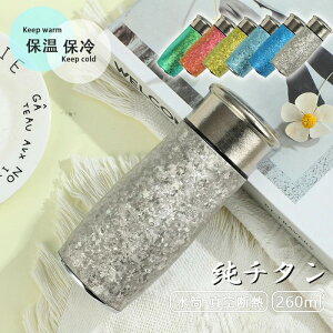 SiP5+ `^ {g Mtg {bNXt 260ml  X{g ^fM y  ۉ ۗ  ԍ t@V  AEghA Rbv Wt t ӗ  ̓