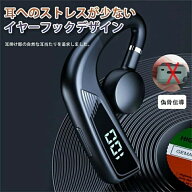 骨伝導イヤホン ワイヤレスイヤホン Bluetooth5.2 ブルートゥース イヤホン 音漏れ防ぐ 両耳 片耳 スポー…