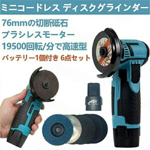 fBXNOC_[ [d ~jR[hX^ nhwhؒf@ yʉ 76mm 19500rpm ^ 12V obe[1t ƒp ؒf ؍Hؒf  