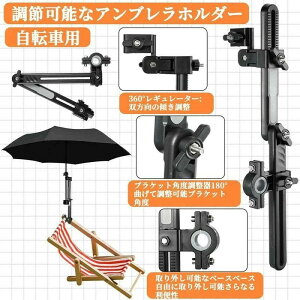 ���]�� �P�z���_�[ �����\��(�o�C�N�{�̗p �P �z���_�[) �P�X�^���h �ėp ���]�ԗp�P���� �x�r�[�J�[ �����ׂ� ���]�ԗp1�Z�b�g